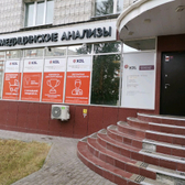 Лаборатория «KDL»