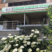 Хеликс на Яхтенной, Диагностический центр и Лабораторная служба