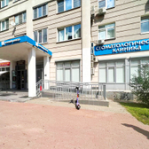 Личный доктор, Клиника функциональной и эстетической стоматологии