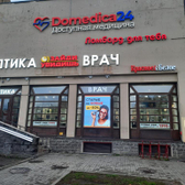 Зайди — Увидишь на Энгельса