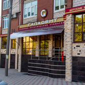 Галадент, клиника эстетической стоматологии