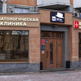 Mr.White, стоматологическая клиника