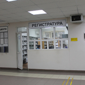 Стоматологическая поликлиника № 9