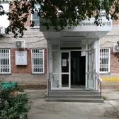 Городской эндокринологический центр