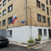 Краевой наркологический диспансер №1