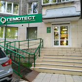 Гемотест на 60 лет СССР