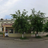 Больница №1 им. Дробышева