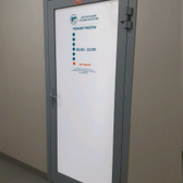 Актуальная стоматология