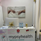Психологический центр МайПсиХелс