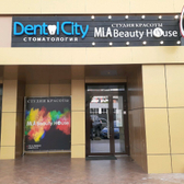 Стоматология «Дентал сити»