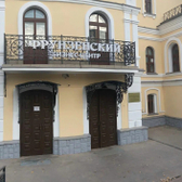 По Душам, центр семейной психологии