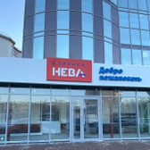 НЕВА на Рябикова