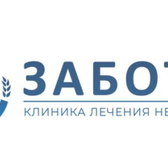 Забота, частная психиатрия