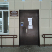 Гусь-Хрустальная ЦГБ