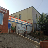 ВДЦ на Пролетарской 107