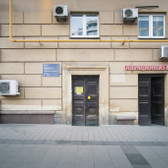 Психоневрологический диспансер № 2