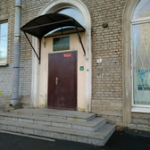 Наркологический реабилитационный центр №2