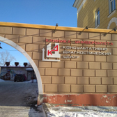 Поликлиника АГМУ «Консультативно-диагностический центр»