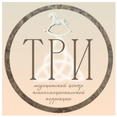 Твоя реальная история, Медицинский центр психоэмоциональной коррекции