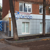 ОтЛичный доктор на Курчатова