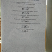 Стоматологическая поликлиника №1