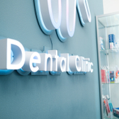 Дентал клиник, стоматология