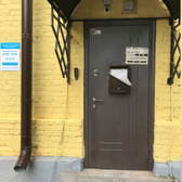 «Стоматологическая клиника доктора Звездина»