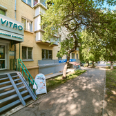 Инвитро на Тимирязева