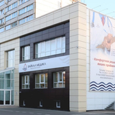 Байкал-Медикл, Многопрофильная клиника