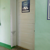 Стоматология «Белая акула» на 1-ом Бойном