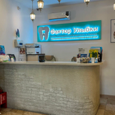 Фактор Улыбки на Коломяжском