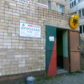 Медицинская клиника «Ярослава»