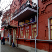 Стоматология «Дента-Мед»