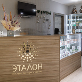 Косметология «Эталон»