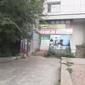 Медицинский центр «Озон-М»