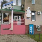 Стоматологический центр «Галадент-Н»