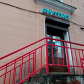 Инвитро на Энгельса