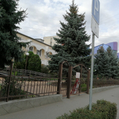 Поликлиника на Адмиральского