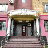 Тест на Дуки