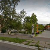 Ремедиум на Солнечной