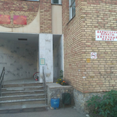 Поликлиника №43 на Рыльского