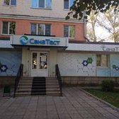 Санатест на Металлургов