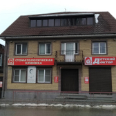 Стоматология «Мастер Дент»