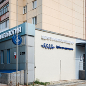 Зубы за один день, Центр тотальной имплантации и протезирования