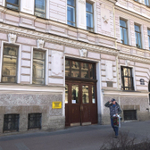 Центр амбулаторной хирургии кисти
