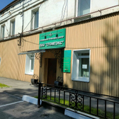 Стоматологический центр «Стомтэкс»