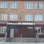 Инфекционная больница