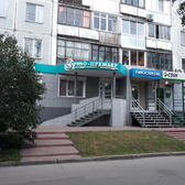 Орто-Премьер, клиника эстетической стоматологии