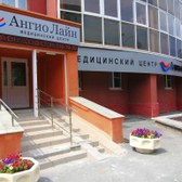 Ангио Лайн на Сиреневом бульваре