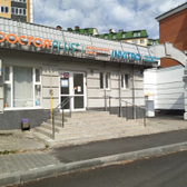 Инвитро на Московском